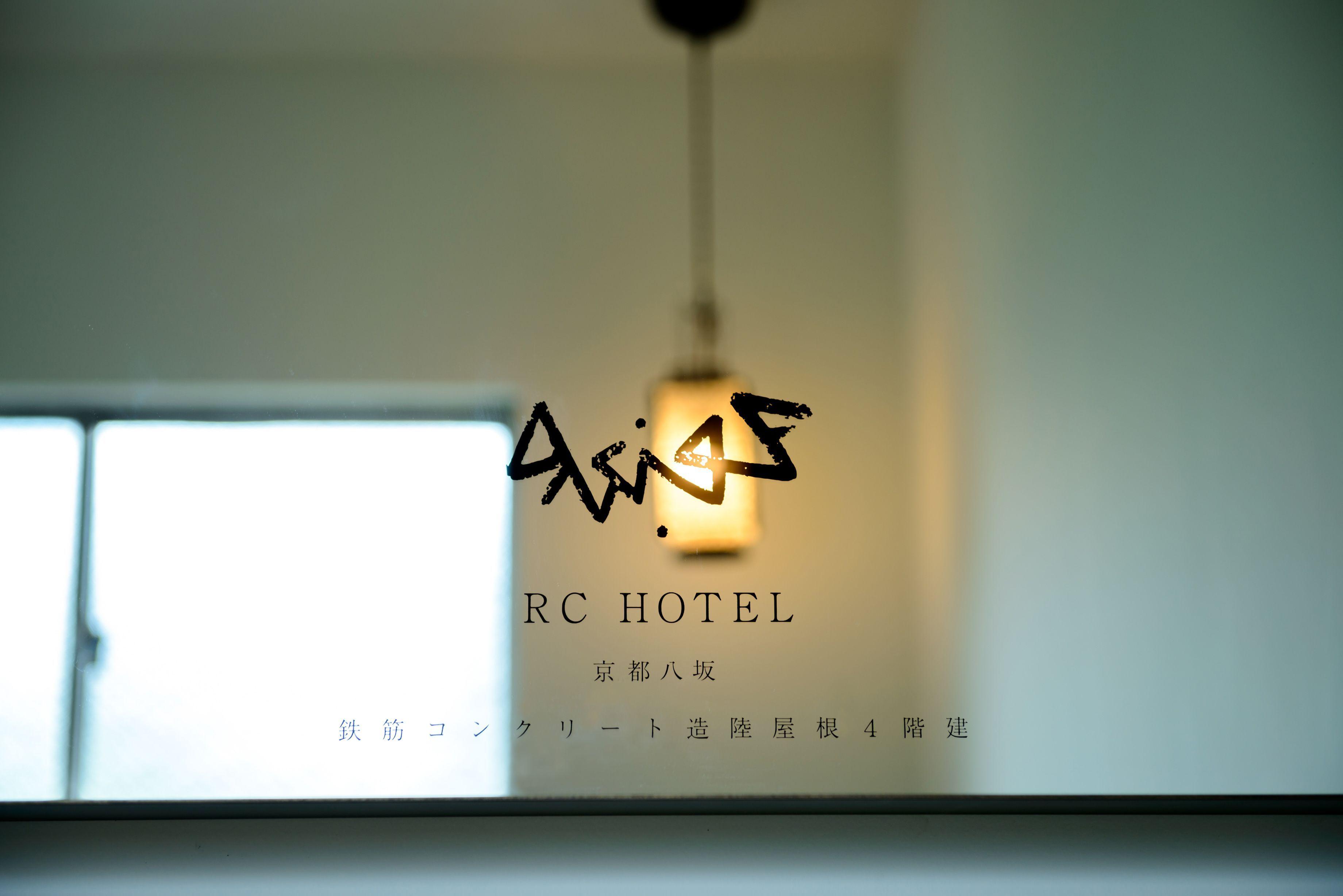 Rc Hotel Kyoto Yasaka — Photos 1